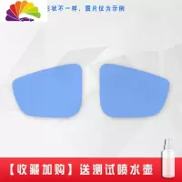 舒适主义斯柯达明锐速派昕锐晶锐科迪亚克汽车改装用品装饰后视镜防雨贴膜 柯珞克[后视镜膜]2片车贴
