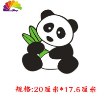 舒适主义趴着的熊猫可爱车贴 超萌贴纸么么哒女生贴划痕贴 汽车贴纸 抱竹叶20厘米