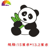 舒适主义趴着的熊猫可爱车贴 超萌贴纸么么哒女生贴划痕贴 汽车贴纸 抱竹叶15厘米