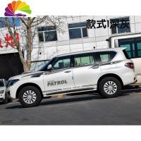 舒适主义适用日产途乐车贴拉花 尼桑专用改装 Y62 Y61车身贴纸侧裙 汽车彩 款式1深灰进口材料