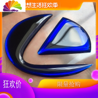 舒适主义雷克萨斯方向盘改装ESISGXLSRXCTRCFISFGS专用内饰反光车标贴车贴 13-17款LS方向盘(备注颜