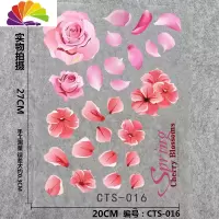 舒适主义樱花车贴个性车身贴花桃花浪漫唯美保险杠遮挡划痕装饰贴汽车贴纸 CTS-016