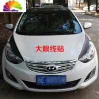舒适主义现代朗动改装汽车贴纸引擎盖机盖装饰贴灯眉贴大灯眼线贴 12-16款朗动大眼线贴+小眼线贴一对黑红色(图上效果)