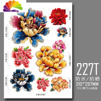 舒适主义汽车划痕遮盖龙贴纸透明车贴车身装饰遮挡个性改装防水创意车3d 牡丹花/227T/透明材质