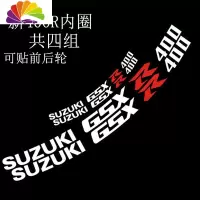 舒适主义铃 木摩托车贴GSX250R反光圈防水DL250轮圈大R轮毂避震前叉贴小R 400R轮毂英文(不含光圈)