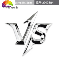 舒适主义生命之星车贴蓝色紧急求救救护车标汽车个性金属侧尾标划痕装饰贴 VS银色