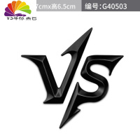 舒适主义生命之星车贴蓝色紧急求救救护车标汽车个性金属侧尾标划痕装饰贴 VS黑色