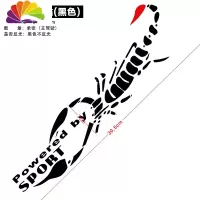 舒适主义汽车贴纸车身装饰反光贴个性改装引擎车头盖灯眉贴运动蝎子拉花龙 主驾驶蝎子黑色不反光