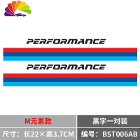 舒适主义汽车后视镜贴纸 个性改装 反光镜车贴划痕遮挡装饰贴宝马改装车贴 M元素款(黑字一对装)