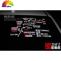 舒适主义穿越西藏 走进西藏地图贴 秋名赛道贴 反光后挡车贴 后窗汽车贴纸 秋名山