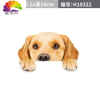 舒适主义汽车个性可爱车贴卡通宠物狗犬车标车贴狗年吉祥车身贴尾标侧标贴 金毛犬贴纸