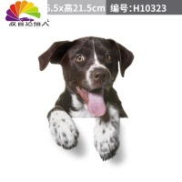 舒适主义汽车个性可爱车贴卡通宠物狗犬车标车贴狗年吉祥车身贴尾标侧标贴 波音达猎犬贴纸
