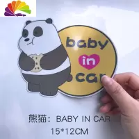 舒适主义磁性汽车贴纸车内有宝宝babyincar车上孕妇婴儿在车里女司机车贴 熊猫:babyincar