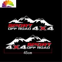 舒适主义皮卡四驱4X4车贴风骏 锐骐D22贴纸 江铃域虎五十铃海N2货厢贴画 山峰款白色45CM[一对]