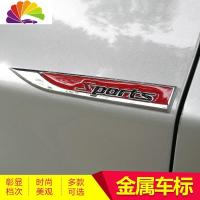 舒适主义奥迪A4L/A6L/A3/Q3/Q5/Q7汽车用品改装金属叶子板车标外观贴装饰 奥迪黑色一对车贴