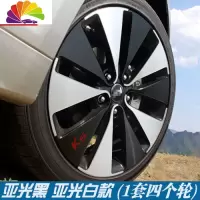 舒适主义三鹏专用于11-13款起亚K5改装装饰轮毂车贴纸个性轮圈贴亚光黑白 11-13款K518寸亚光黑白款(四个轮)