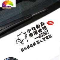 舒适主义抖音小伙单身追尾必娶车贴后窗玻璃个性文字搞笑遮挡划痕车尾贴纸 小女单身民政局25厘米黑字(收藏送口红贴)