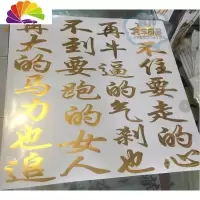 舒适主义货车贴纸抖音个性卡友地带货车装饰货车个性马力创意网红文字车贴 个性文字一套蓝色