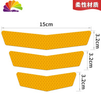 舒适主义柔性钻石级反光贴汽车电动车摩托车后挡泥板梯形箭头贴装饰贴纸 [梯形箭头荧光黄]3片车贴