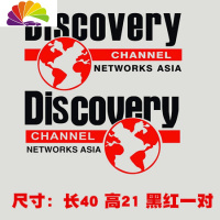 舒适主义汽车贴纸 车贴 侧贴车贴 国家地理地球探索发现 越野车贴 长40黑红一对