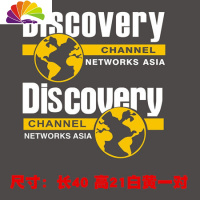 舒适主义汽车贴纸 车贴 侧贴车贴 国家地理地球探索发现 越野车贴 长40白黄一对