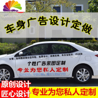 舒适主义订制汽车贴纸车友会车贴车标定制个性设计制作定做拉花中文字订做
