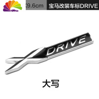 舒适主义宝马XDrive运动个性纪念改装金属车贴M3M5新3系5系X系车标车尾标 宝马老款:XDRIVE一条