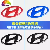 舒适主义现代菲斯塔中网标改装专用前车标方向盘标装饰个性车贴后车标贴盖 [前标一个装]拍下备注颜色