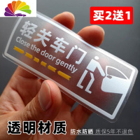 舒适主义轻关车提示贴纸出租车关提醒安全标语 滴滴车内装饰车贴