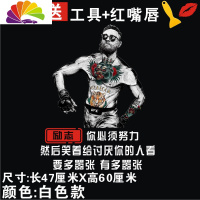 舒适主义嘴炮康纳创意文字网红汽车贴纸车身划痕遮挡装饰贴画后档玻璃车贴 你必须努力60厘米白色