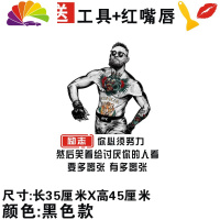 舒适主义嘴炮康纳创意文字网红汽车贴纸车身划痕遮挡装饰贴画后档玻璃车贴 你必须努力45厘米黑色