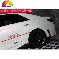 舒适主义新锐志卡罗拉凯美瑞车贴彩条彩贴致炫腰线汽车拉花贴纸心电图通用 反光材料红色+黑色