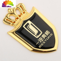 舒适主义一汽奔腾T77车标vip改装金属个性车贴T99车窗装饰车尾遮挡车标贴 奔腾新标金色一个