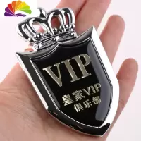 舒适主义一汽奔腾T77车标vip改装金属个性车贴T99车窗装饰车尾遮挡车标贴 vip银色一个