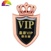 舒适主义一汽奔腾T77车标vip改装金属个性车贴T99车窗装饰车尾遮挡车标贴 vip玫瑰金一个