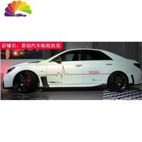 舒适主义新锐志卡罗拉凯美瑞车贴彩条彩贴致炫腰线汽车拉花贴纸心电图通用 普通材料红+黑