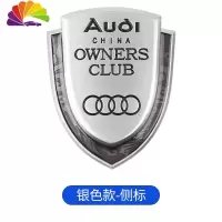 舒适主义专用于奥迪a4l车标侧标新a6lq3q5A3装饰车贴汽车改装金属个性标志
