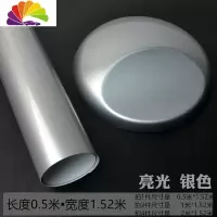 舒适主义摩托车贴纸踏板车防水车身贴膜电动车个性改装贴花汽车亮面改色膜 亮面银色1.5米宽*50厘米长