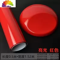 舒适主义摩托车贴纸踏板车防水车身贴膜电动车个性改装贴花汽车亮面改色膜 亮面红色1.5米宽*50厘米长