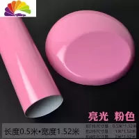 舒适主义摩托车贴纸踏板车防水车身贴膜电动车个性改装贴花汽车亮面改色膜 亮面粉色1.5米宽*50厘米长