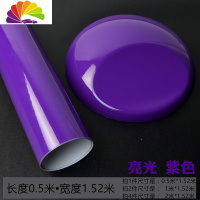 舒适主义摩托车贴纸踏板车防水车身贴膜电动车个性改装贴花汽车亮面改色膜 亮面紫色1.5米宽*50厘米长