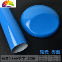 舒适主义摩托车贴纸踏板车防水车身贴膜电动车个性改装贴花汽车亮面改色膜 亮面海蓝色1.5米宽*50厘米长