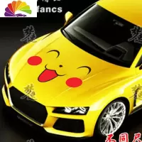 舒适主义网红可爱车头盖笑脸车贴个性时尚卡通贴纸发动机盖表情贴画装饰 B款KK材质