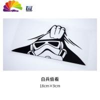 舒适主义星球大战车贴白兵战士汽车后围标装饰防撞贴卡通反光贴纸遮挡划痕