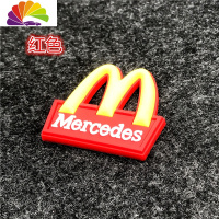 舒适主义奔驰改装麦当劳M 标 车尾标防撞车贴 硅胶标志 梅赛德斯车标 红色一个