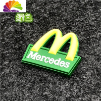 舒适主义奔驰改装麦当劳M 标 车尾标防撞车贴 硅胶标志 梅赛德斯车标 绿色一个