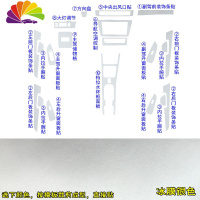 舒适主义东风风光580内饰贴纸内饰改装饰碳纤维中控排挡位板条汽车贴膜 [20件套]冰膜银色