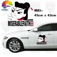 舒适主义痛仰乐队摇滚再见杰克公路之歌乐队的夏天同款个性潮流汽车车贴 图1