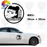 舒适主义痛仰乐队摇滚再见杰克公路之歌乐队的夏天同款个性潮流汽车车贴 图3