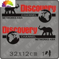舒适主义反光大象探索发现频道越野装饰discovery拉花汽车车身车贴纸 32x12cm一对黑+红